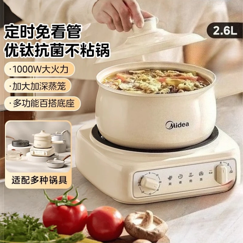 

Timed electric cooking pot multi-functional split electric hot pot in household dormitory small electric wok cooker