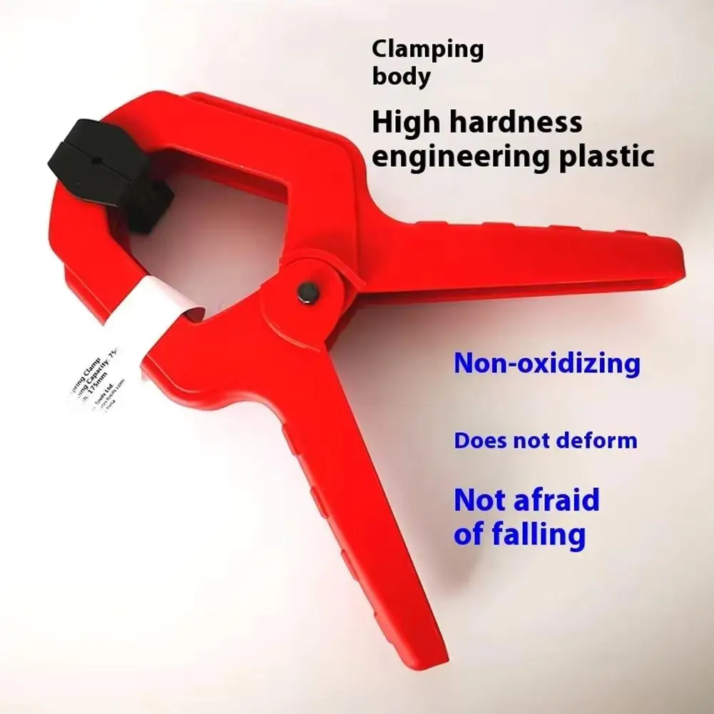 1 個木工スプリングクランプ 2/3/4/6/7 インチ強力なプラスチックスプリングクリップハードウェア木工クランプ大工ツール