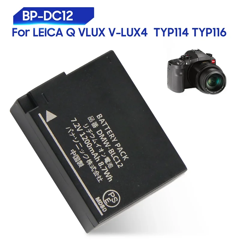 New Replacement Battery For Leica Q VLUX V-LUX4 CL TYP116  TYP114 BP-DC12 DMW-BLC12 Rechargable Li-ion Batteries 1200mAh