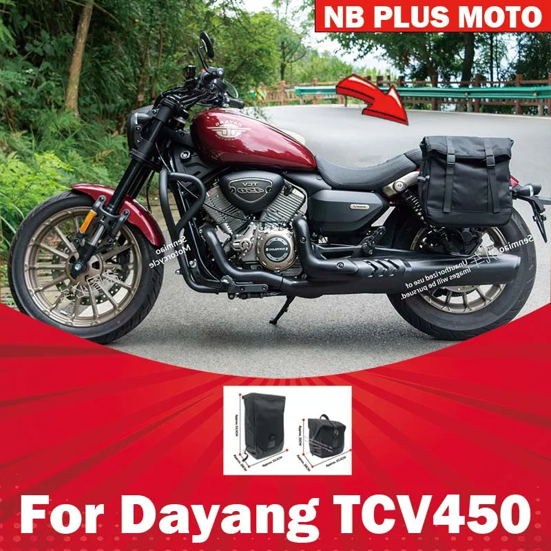 

【Premium】For Dayang TCV450 side bag modification parts, quick-release leather bag, canvas bag, helmet bag, quick-release waterpr