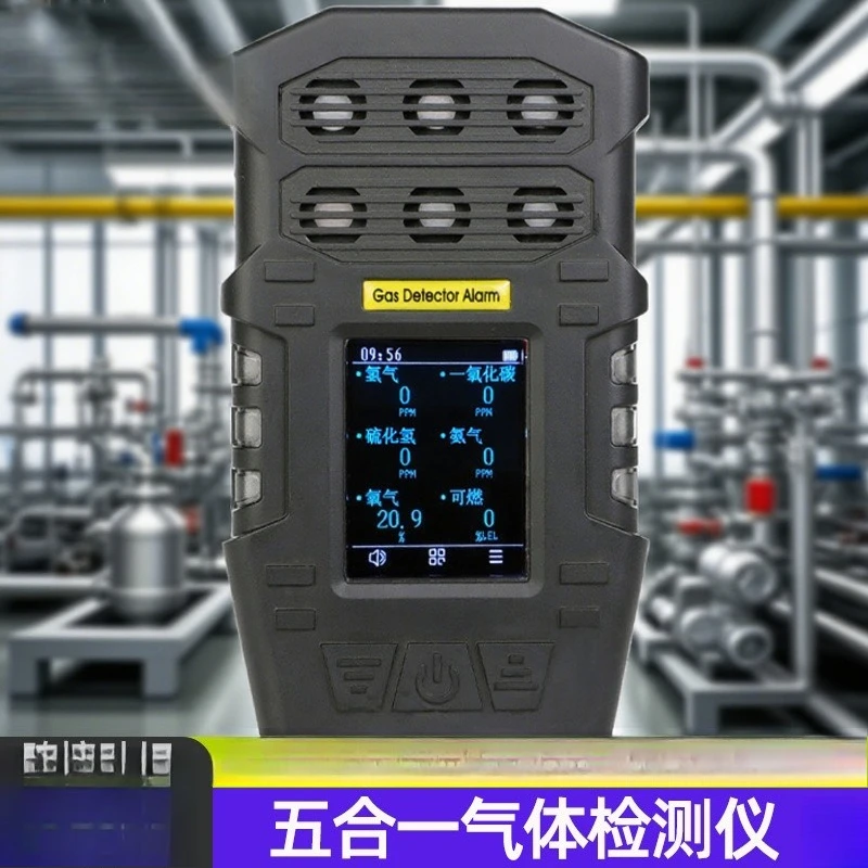 Explosion-proof portable six-in-one gas detector Pump-suction composite gas detector gas detection instrument