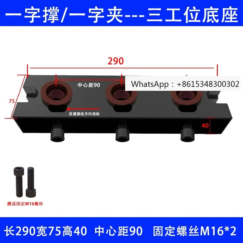 

C-NC fixture machining center, computer gong single-sided support clamp, multi station fixture internal support chuck