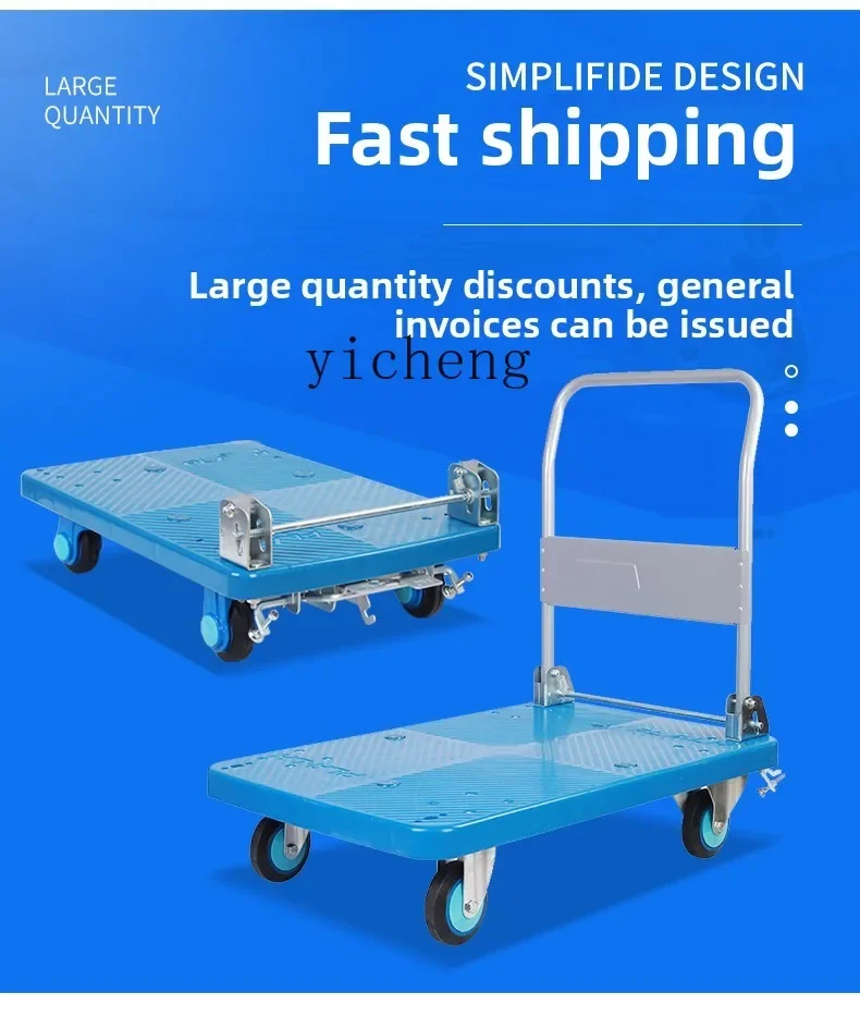 

even with brake flat trolley foot brake parking truck ultra-static folding trolley storage truck