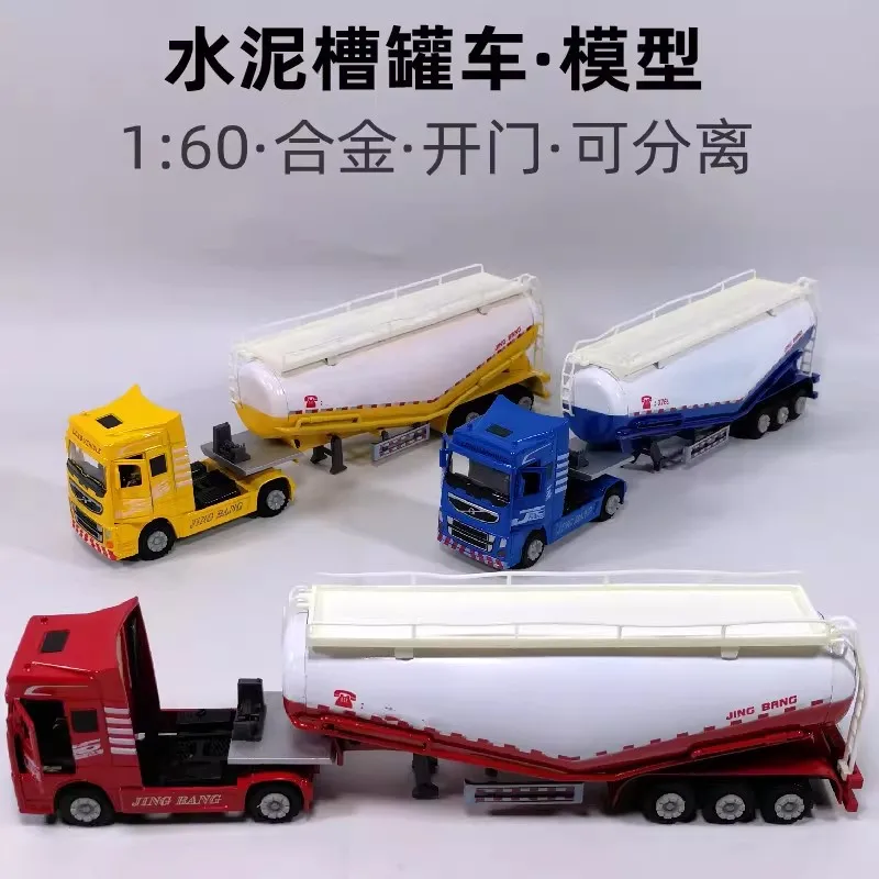 

Новая Коллекционная модель из сплава, игрушка в подарок, масштаб 1:60, контейнер для масла, топливный цистерна, грузовик, литая под давлением игрушечная модель для украшения B275