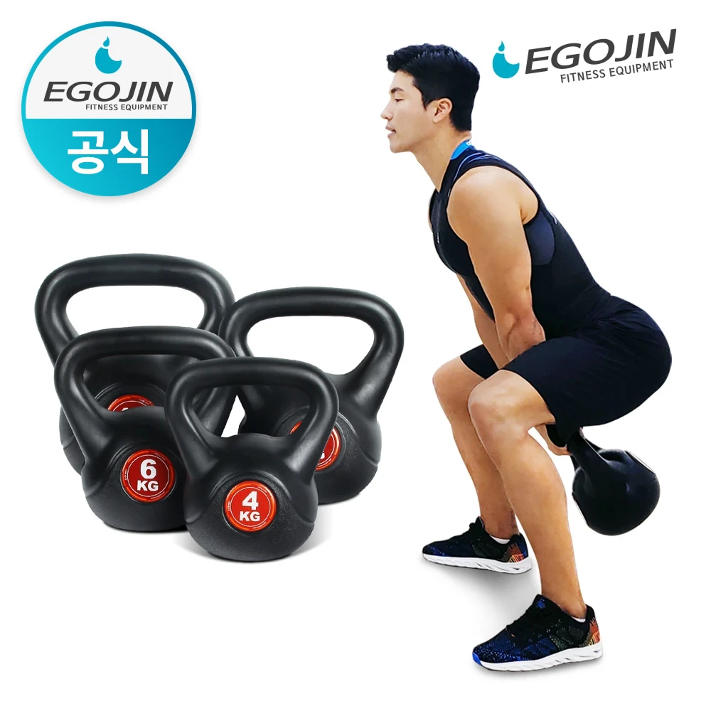 EGOJIN Black Kettlebell Cp Handgriff Home Workout Crossfit Hantel Gewichtheben Übung
