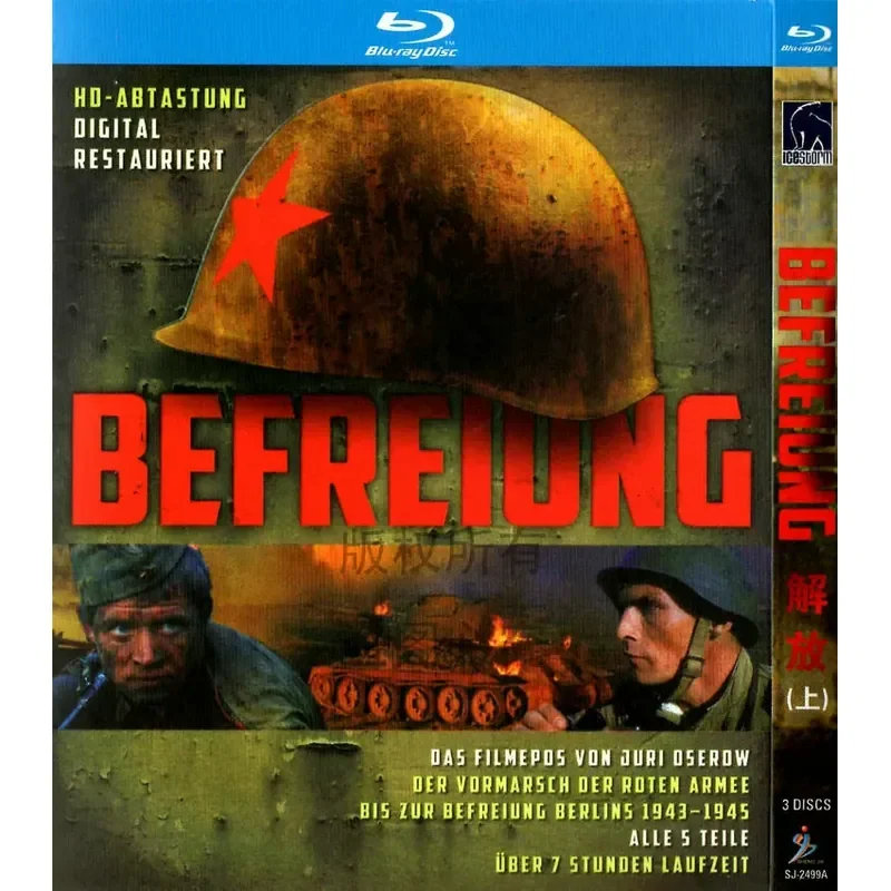 

Former Soviet Union Historical War Movie Liberation Parts 1 to 5 Blu-ray High Definition 1080p 5-Disc Set