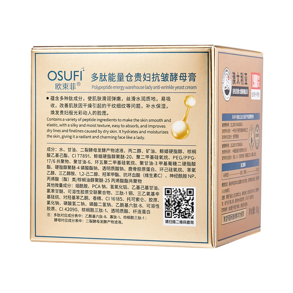 OSUFI Peptide Energy Warehouse Anti Aging Yeast Face Cream Moisturizing Lady Cream Reduce Wrinkles Dry Lines Skin Care Products