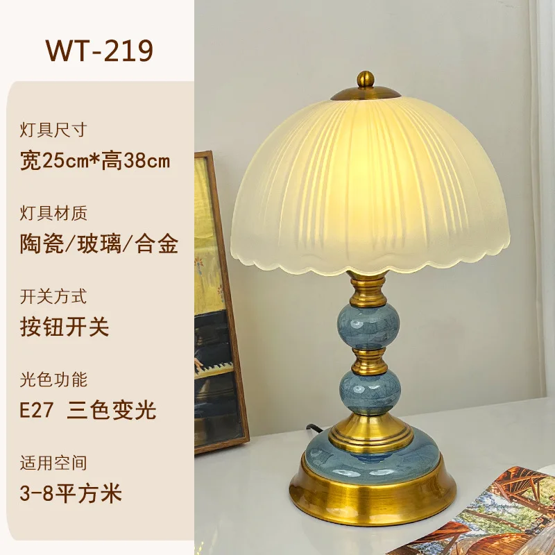 

*/*Table Lamp Bedroom Bedside Lamp Premium American Retro Art Simple New Chinese Ceramic Atmosphere Decorative Table Lamp