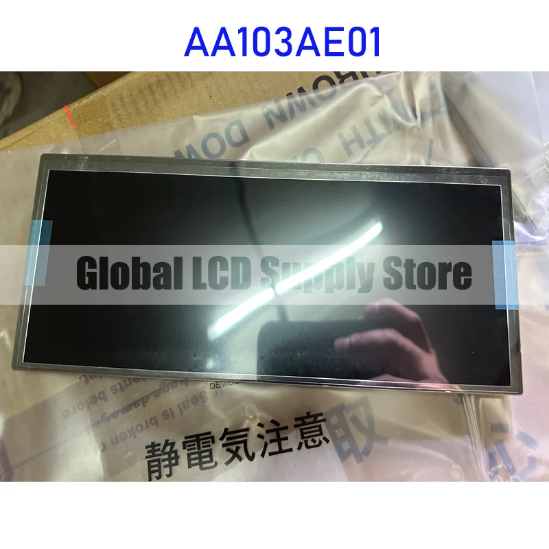 AA103AE01 10.3 Inch LCD Display Screen Panel Original for Mitsubishi Brand New and Fast Shipping 100% Tested