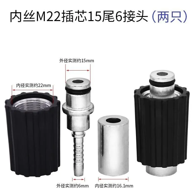 M22*1.5 High Pressure Washer Hose Fitting 3‑Set 14/15mm Insert Core Thread Connector Hydraulic Pipe Replacement Adapter Kit