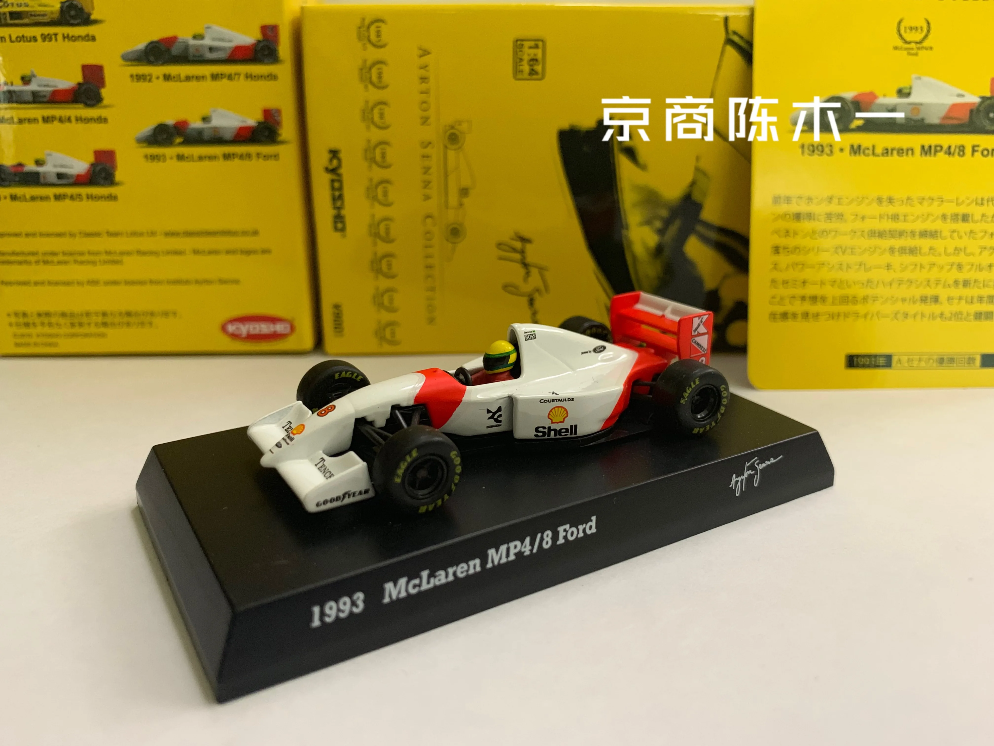 1-64-kyosho-mclaren-mp4-8-ford-f1-1993-8-ayrton-senna-collection-of-die-cast-alloy-trolley-model-ornaments