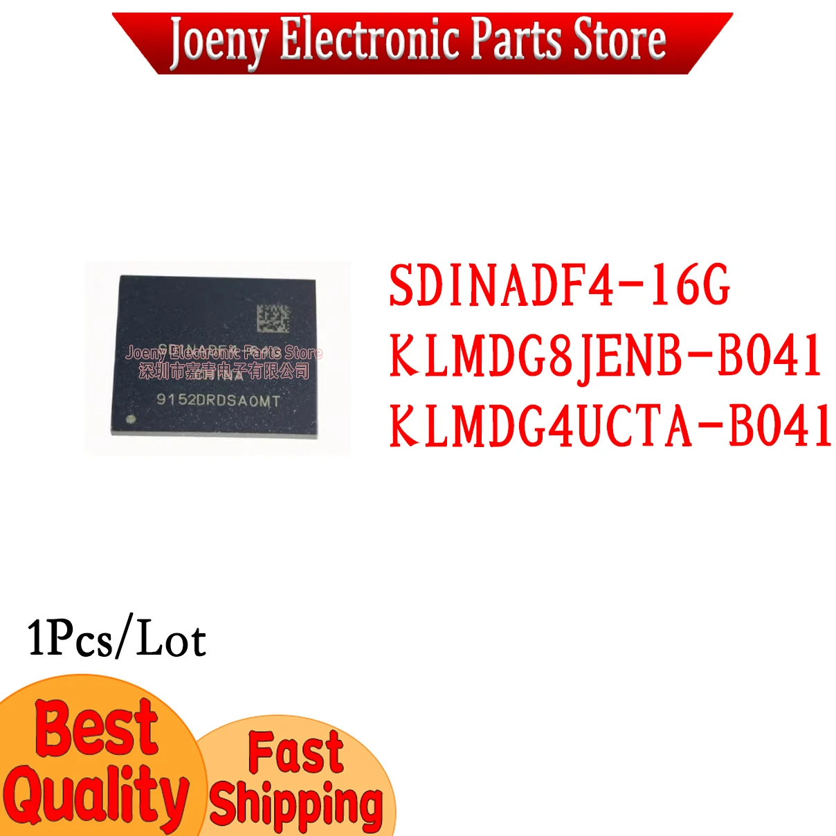 

SDINADF4-16G KLMDG8JENB-B041 KLMDG4UCTA-B041 PC Case