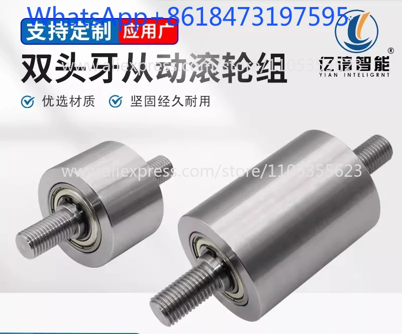 2 pcs unpowered drum iron follower wheel double bearing roller belt grinding wheel