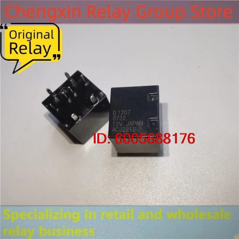 10PCS ACJ5212 ACJ1112 ACJ1212 ACJ2112 ACJ2212 M06 ACJ2112P L04 M02 12V Electromagnetic Power Relay 5Pins 8PINS