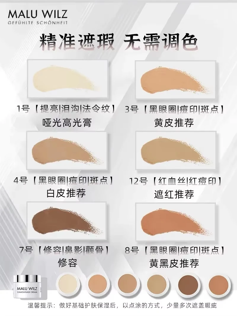 Maluwilz Corretivo Placa de Cobertura Facial Capa Círculos Escuros Sob Manchas e Marcas dos Olhos