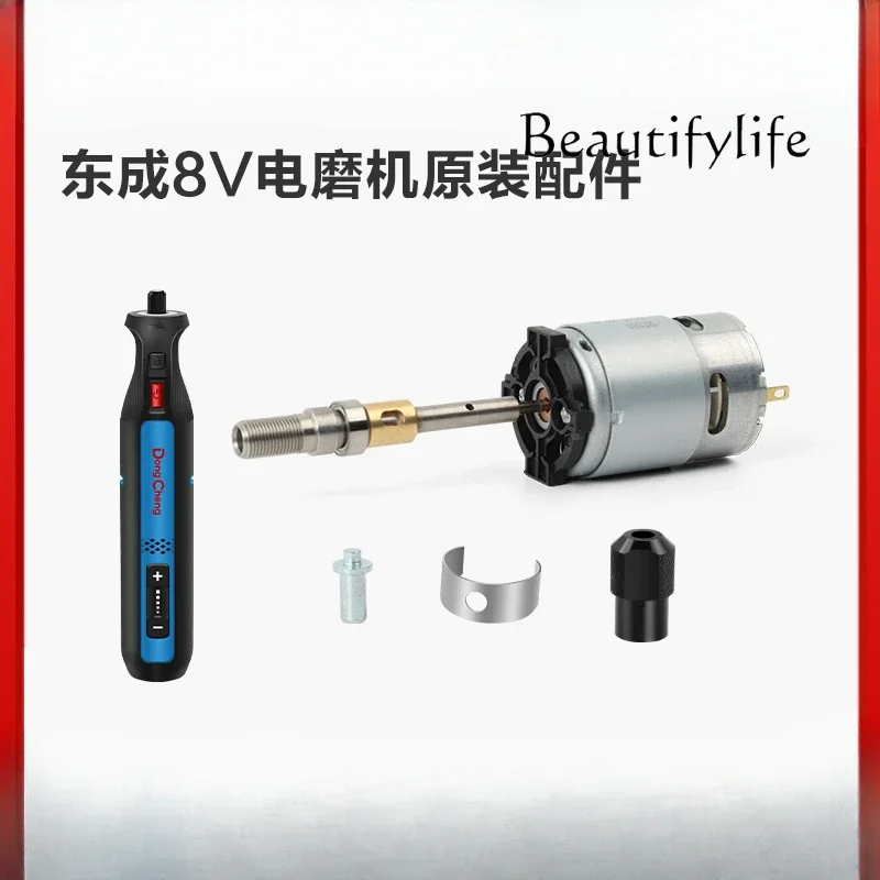 

8V electric grinder accessories Daquan motor stop pin sandwich nut spring leaf universal