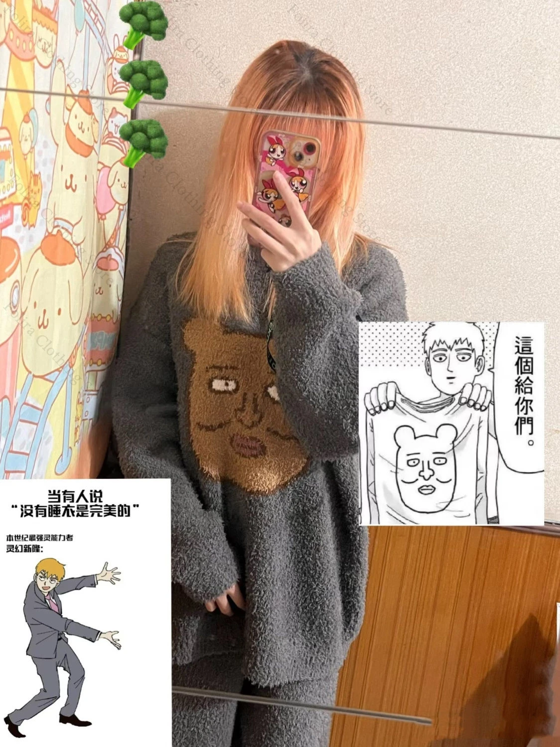 Disfraz de Anime Reigen Arataka, ropa de dormir divertida, conjuntos de pijamas para mujer, pijamas para mujer, ropa de dormir cálida para interiores para invierno, ropa para el hogar