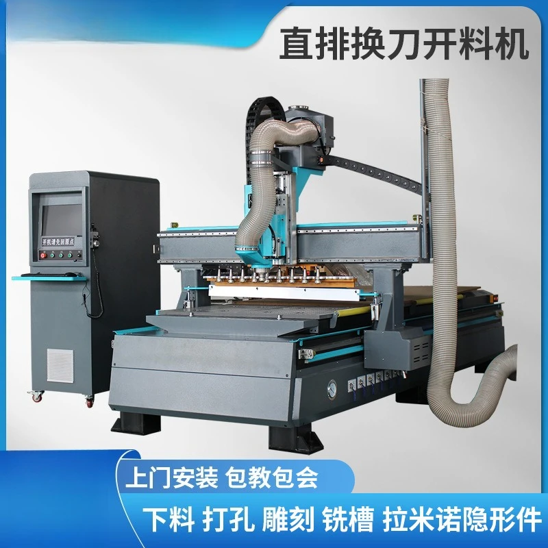 Automatic woodworking cutting machine numerical control four-process engraving machine cutting machine