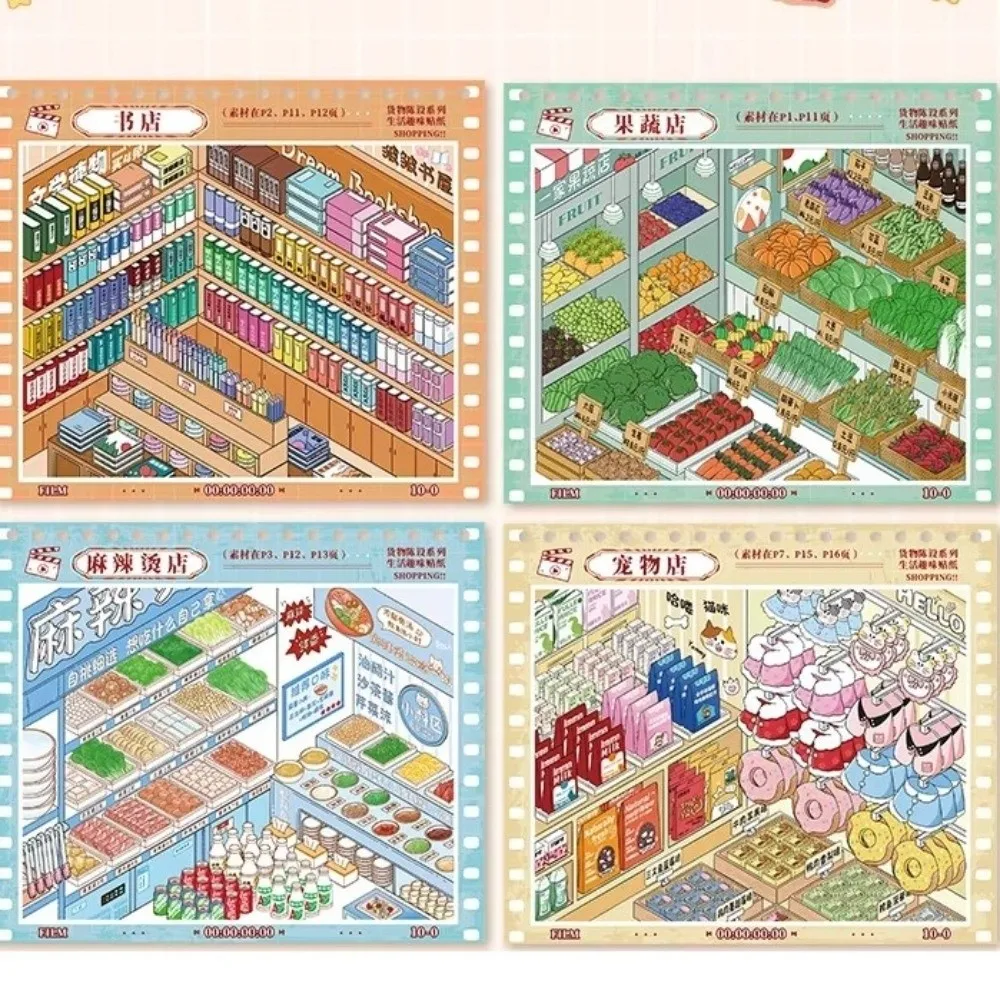 3D Cut Store Code Goods Sticker Diy-cut Kawaii Miniature Scene Sticker Fun Scene Collection DIY Sticker Book Cabin Scene