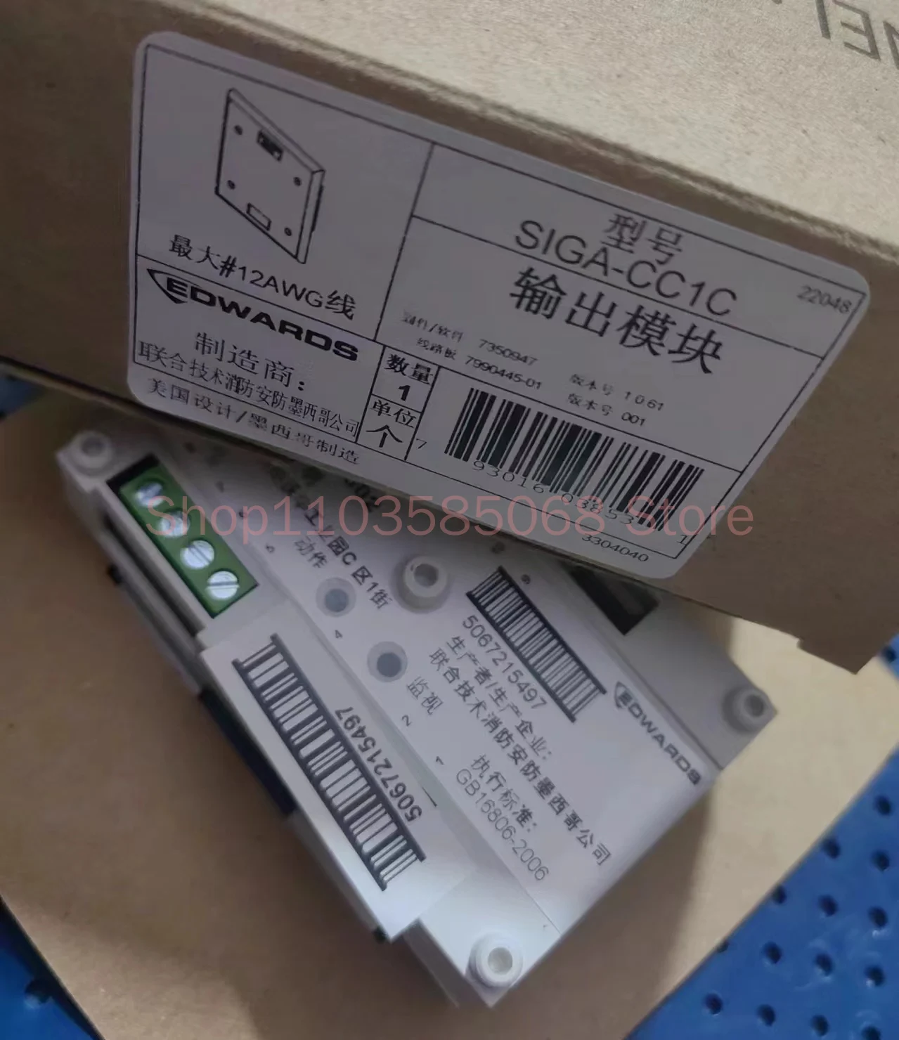 Edward Fire Control Module SIGA-CC1C Output Module