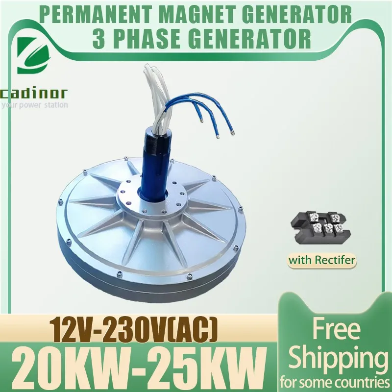 Free Energy Compact Structure High Volume Wind Turbine Generator 500Rpm 20000W 220V Windmill AC DC Power Magnetic Alternator