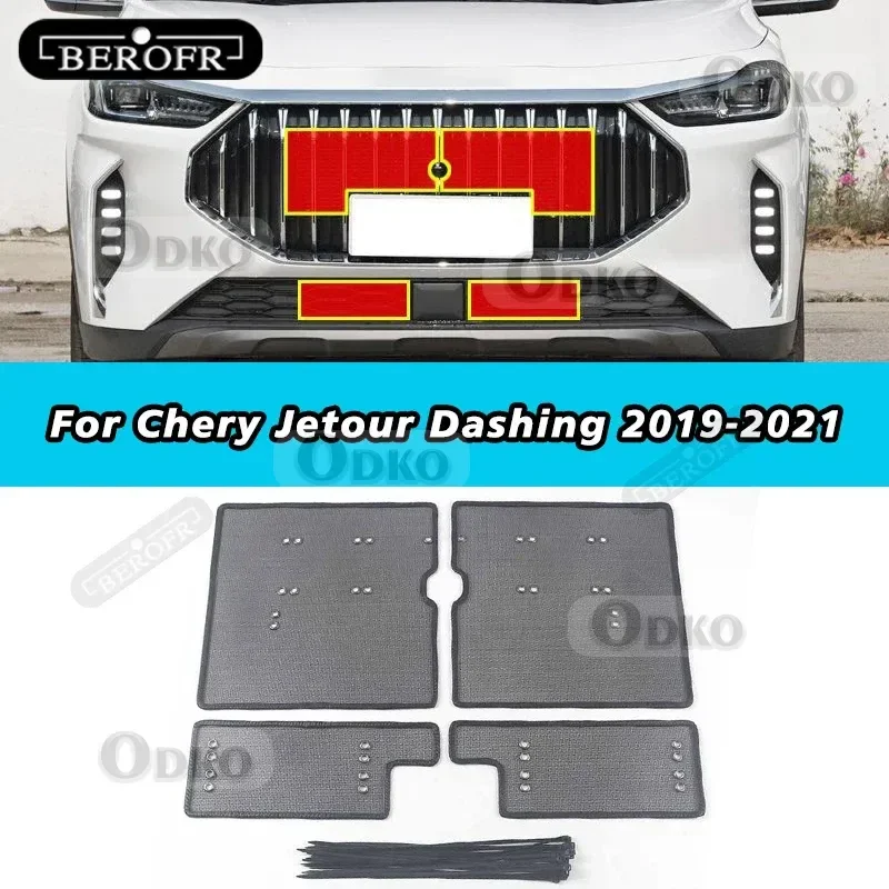 

Для Chery Jetour Dashing 2019-2021 автомобильная сетка от насекомых, передняя решетка, вставка, сетка, резервуар для воды, аксессуары для защиты двигателя