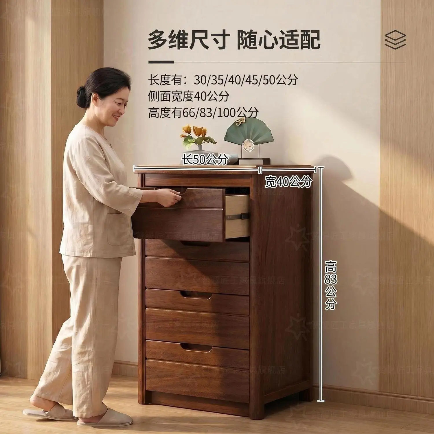 All solid wood bucket cabinet, walnut bedside table, Chinese style three four five bucket cabinet, storage bedside storage