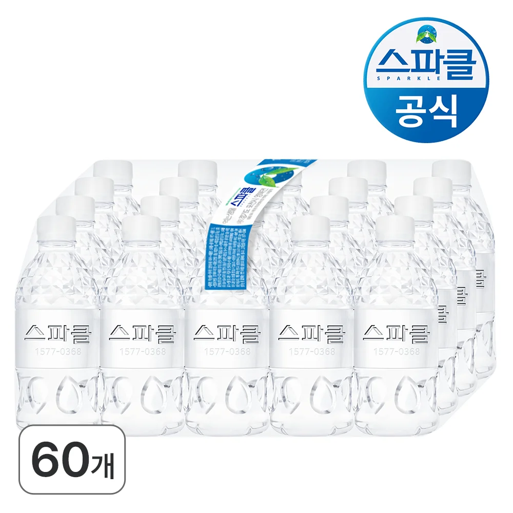 Agua Mineral Sparkle 330ml 60 Unidades