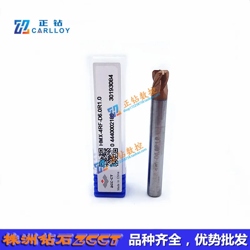 HMX-4RF-D6.0R0.5 1.0/HMX-4RF-D8.0R0.5 1.0/HMX-4RF-D10.0R0.5 1.0 2.0/HMX-4RF-D12.0R0.5 1.0 2.0 Carbide Milling,ZCC.CT VHM EndMill