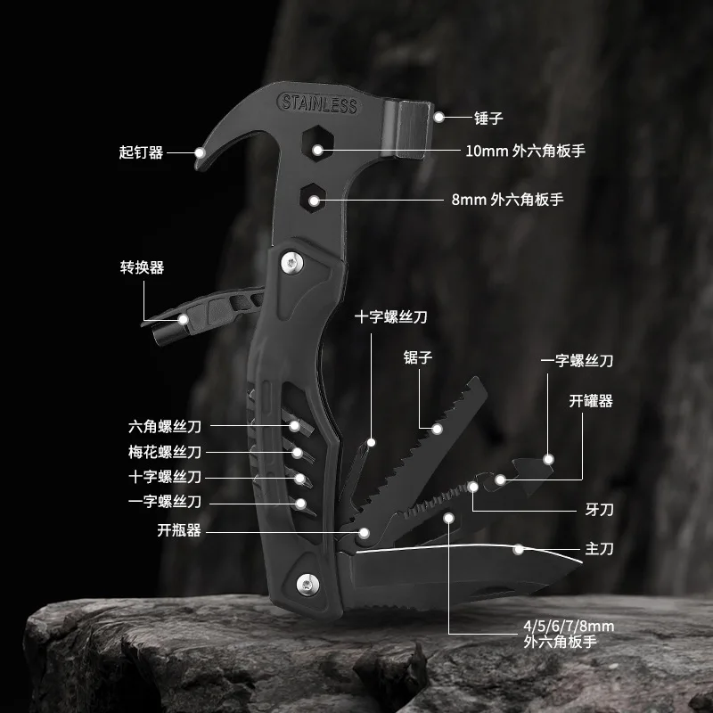

Многофункциональный инструмент Hammer — комбинация туристического снаряжения с молотком для гвоздей и отверткой для выживания