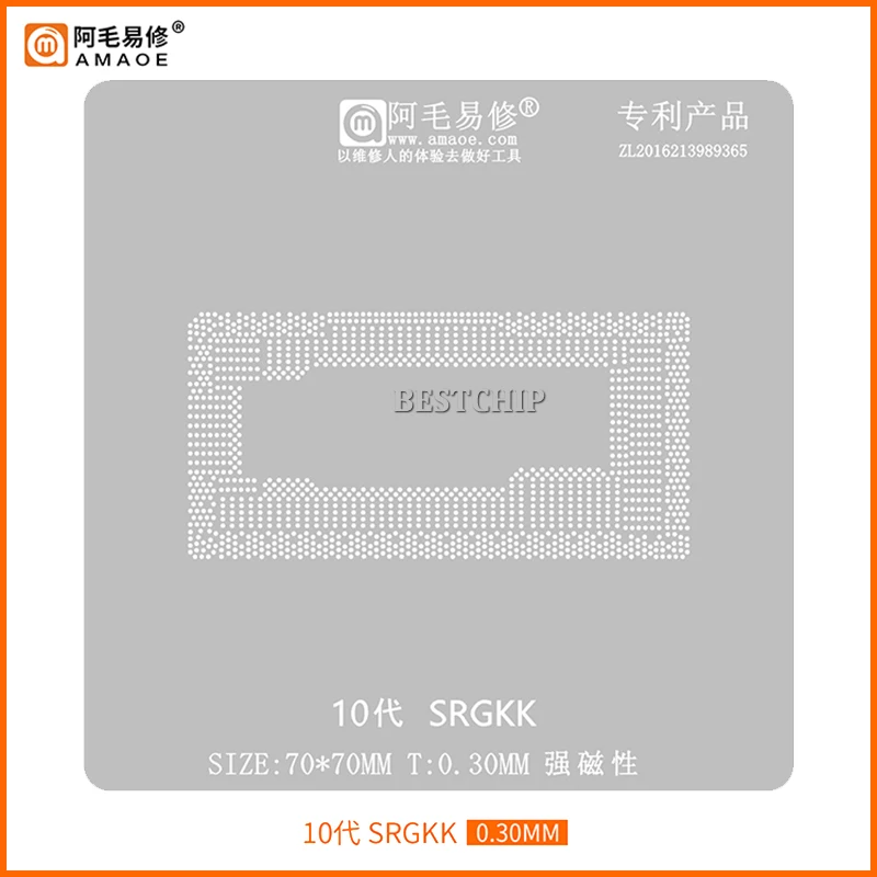 Amaoe BGA Reballing Stencil QHQT QLF5 QLF9 SRG0S I7-1065G7 SRGON QT85 SRGKT I5-1035G4 SRGKK SRFD0 SRGKG SRGKF