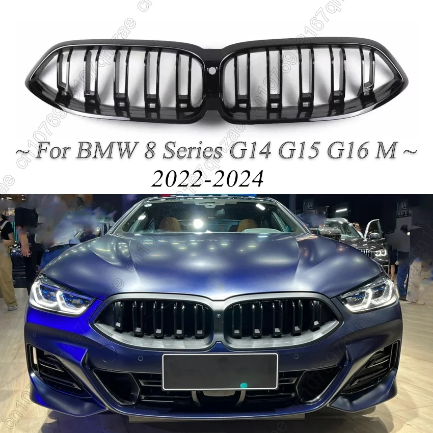 Double Line Grille …