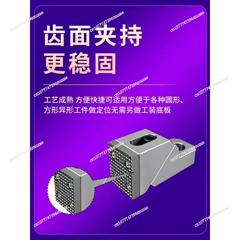 Suitable for CNC mold processing special multi-station precision vice, side fixed design strong anti-warping