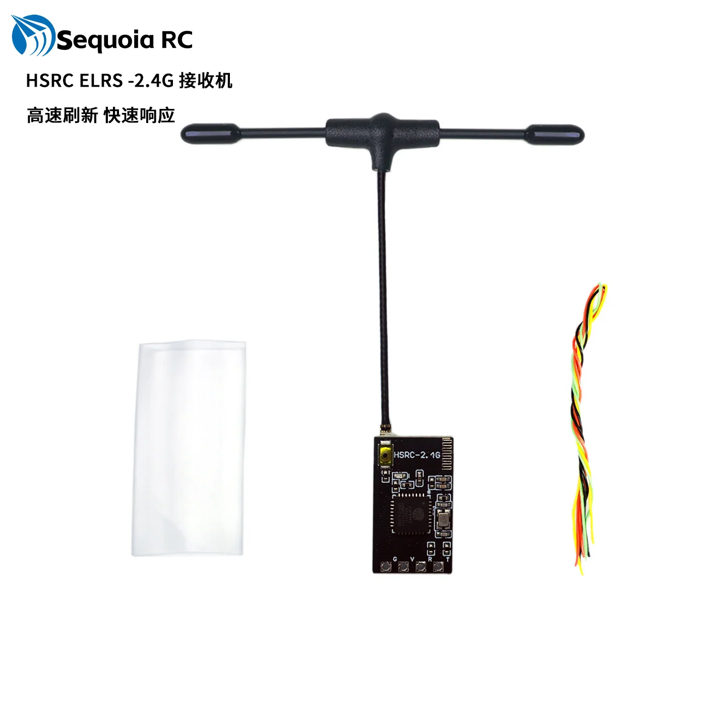 Sequoia RC ELRS 2.4G Receiver High refresh rate, crossing drone fixed wing model aircraft receiver