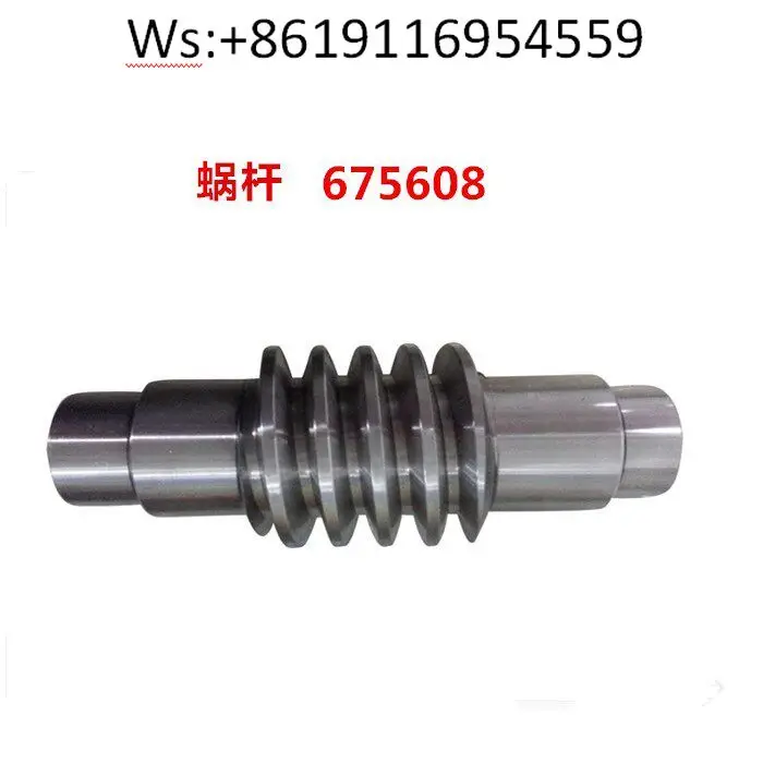 

Cathcart forklift attachments holding clip paper roll clip spinner reducer worm gear worm 675608 clip accessories