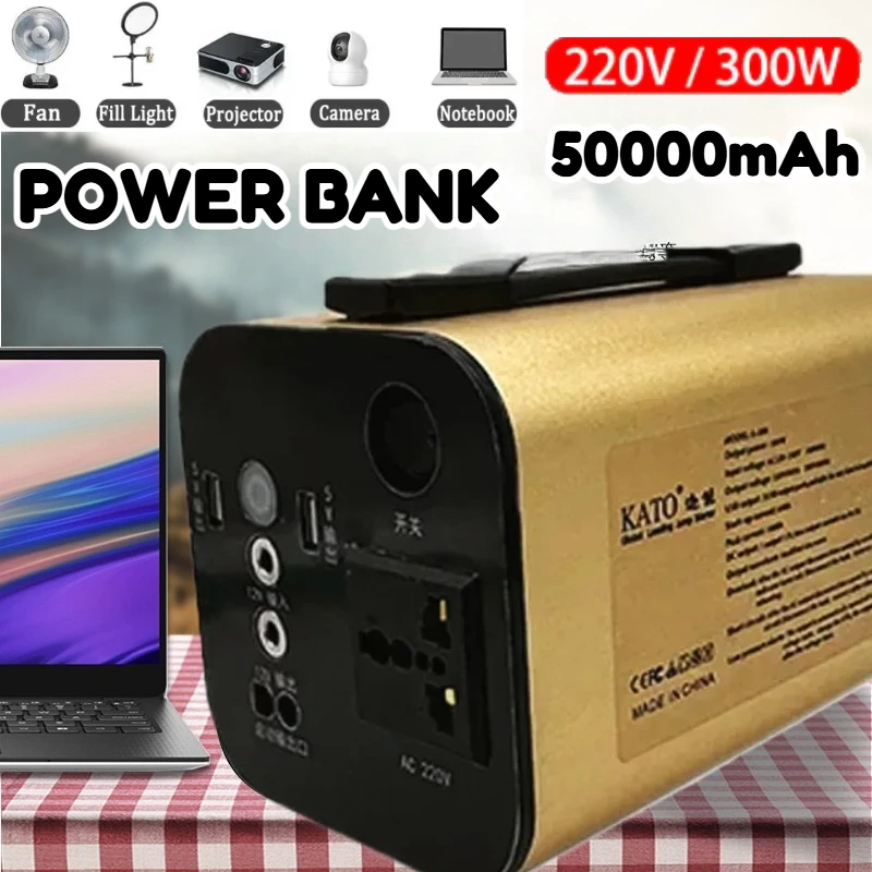 220V/200W Car Emergency Starting Power Outdoor Mobile Power Supply Large Capacity Portable High Power Emergency Backup Battery