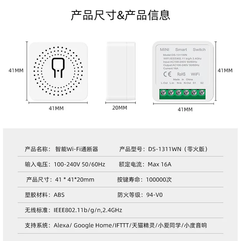 5PCS 10A Smart Breaker Smart Switch Modern PC Casket With Safe Features Compatible With Wifi/Zigbee/Homekit