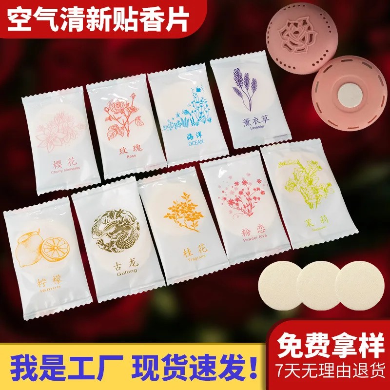 Клейкий-твердый-освежитель-воздуха-дезодоратор-для-ванной-комнаты-шкаф-для-спальни-автомобильный-домашний-ароматерапевтический-лист