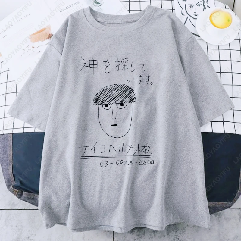 New Mob Psycho 100 Fun Printed Tshirt Women Men Anime Funny Hip Hop Short Sleeve High Quality Cotton Tops Male Otaku Lovely Tees view 3