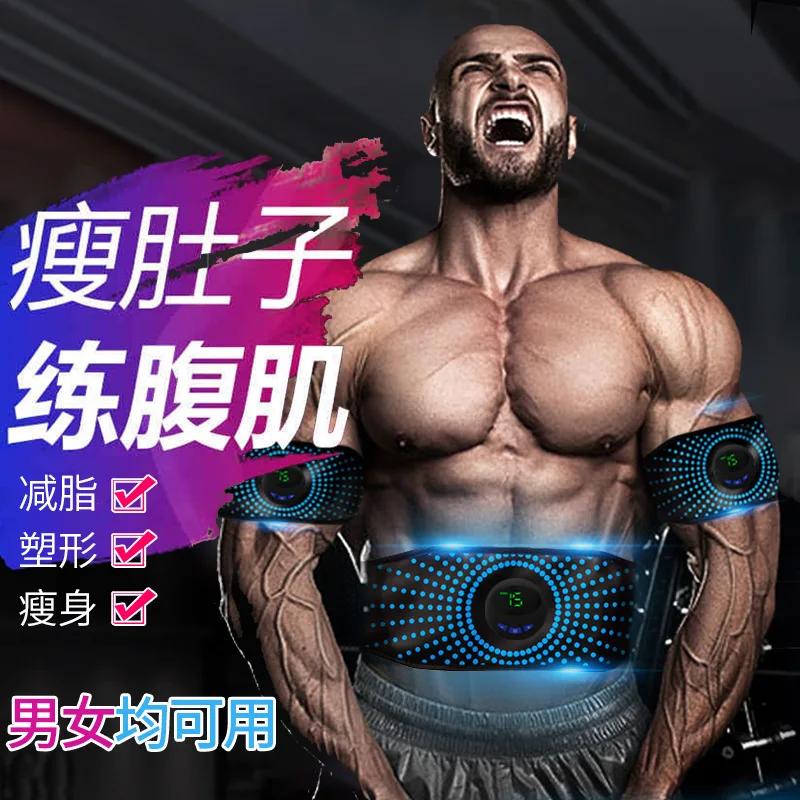 Smart fitness instrument, silicone abdominal sticker, belt muscle training instrument, lazy abdominal sticker, fitness equipment