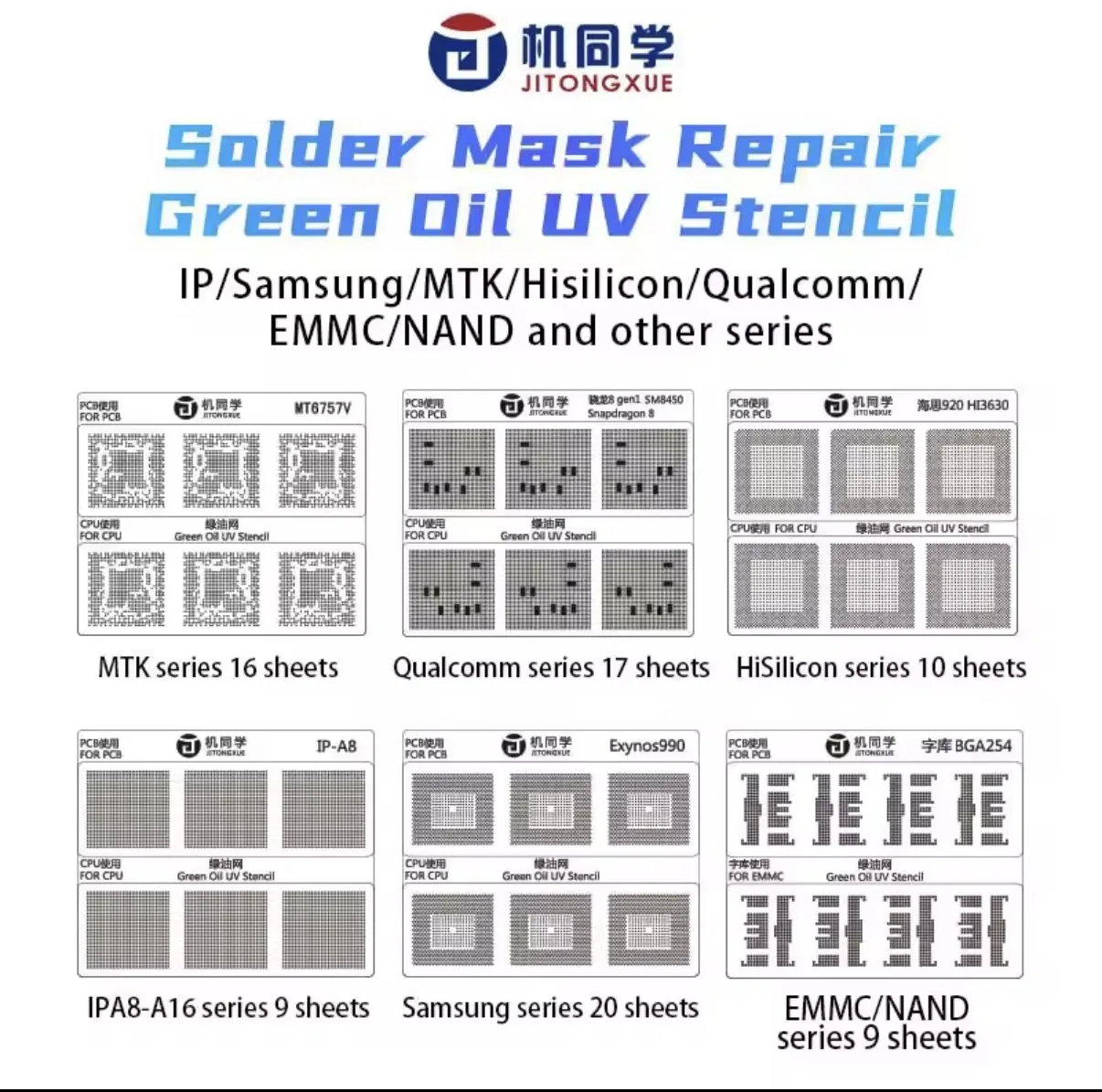 JTX GS-01 Universal Solder Mask Repair Kit -Green Oil UV Stencil Set for PA8-A16 MTK Qualcomm Hisilicon Samsung Chip PCB Repair