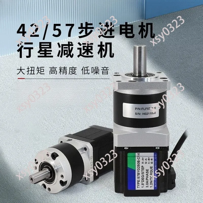 

Precision Planetary Gearbox Reducer, 42/57 Short Axis Stepper Motor with Multiple Speed Ratio Options