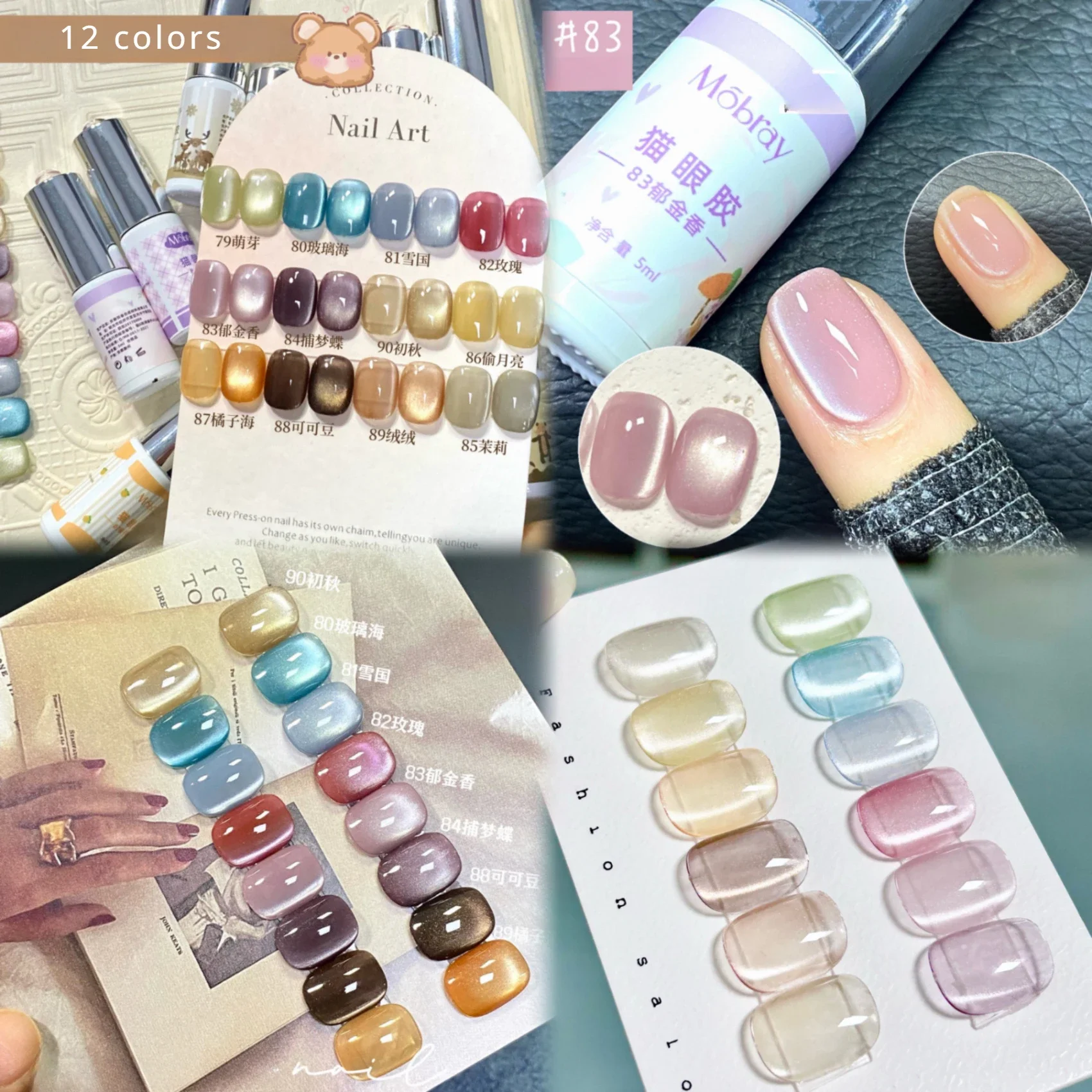 

12Colors 5ml Glass Bead Cat Eye Magnetic Gel Nail Polish UV Semi-permanent Enamels Varnish Nail Supplies For Professionals Gel