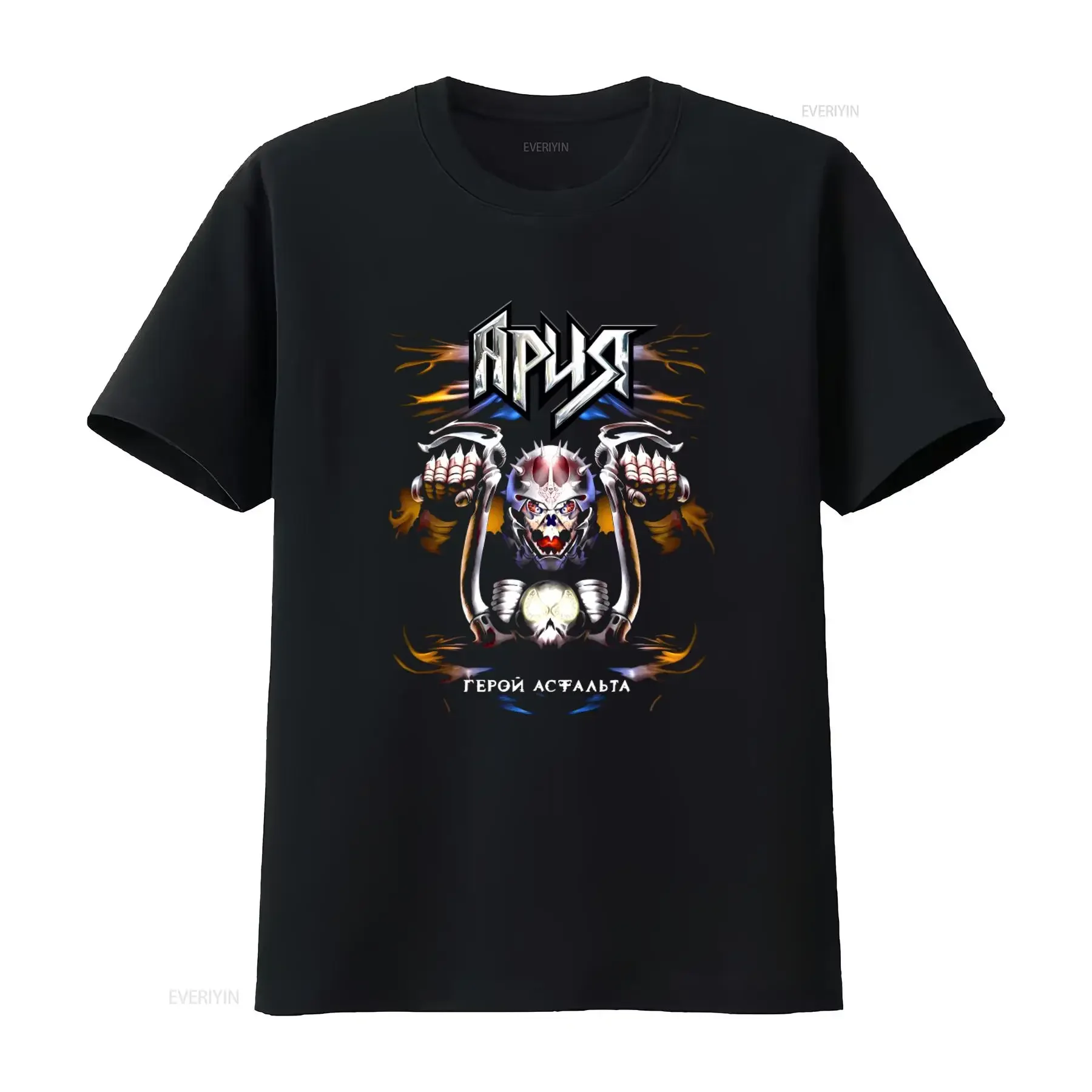 Aria Hero Of Asphalt Black T Shirt Gothic Skull Design with Fiery Accents vintage Washed designer clothes Slightly Stylish