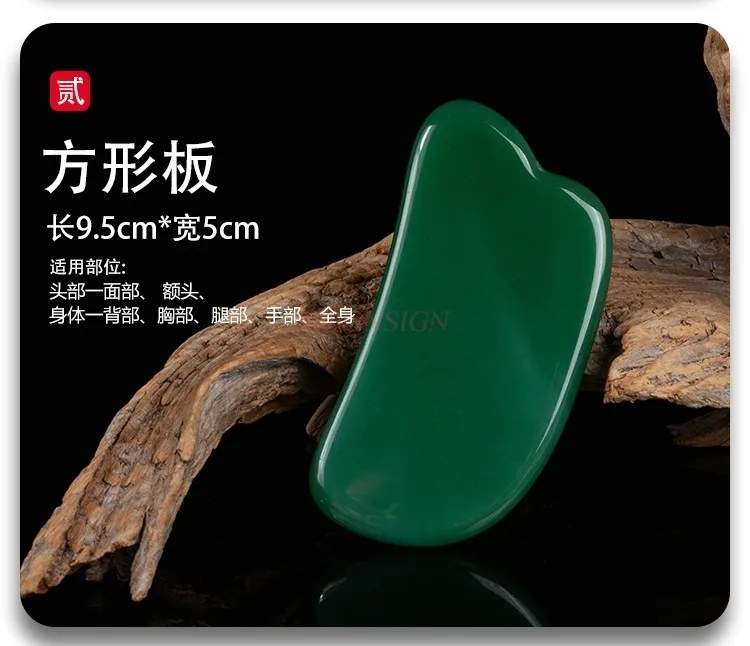 Natural jade scraping board facial beauty shaving panel whole body universal detoxification green jade scraping board