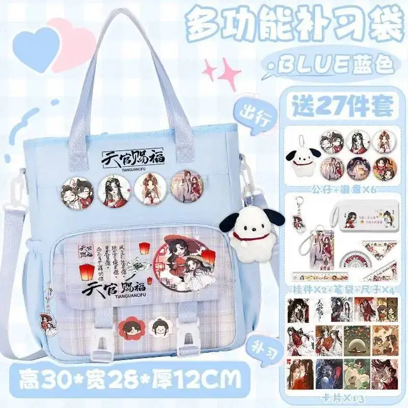 

Anime Game Tian Guan Ci Fu Cos Huacheng Xielian Sanlang Etc. 2025 Unisex Simple Color-Blocking Printed Shoulder Bag Present