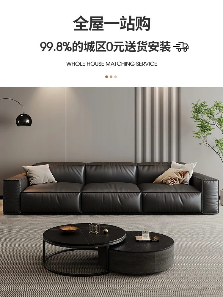 

Tofu block sofa leather black top layer cowhide Italian minimalist living room modern straight row leather art combination