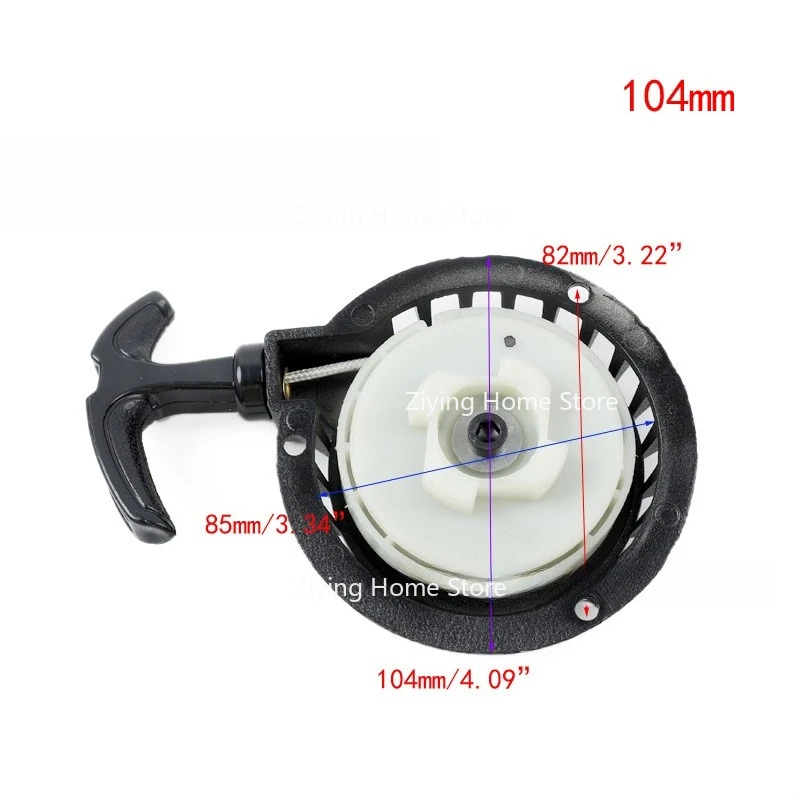 Suitable for 49cc Mini Off-road Motorcycle Small Sports Car Pocke Bike Easy Handle Puller Pull Plate 104mm/98mm