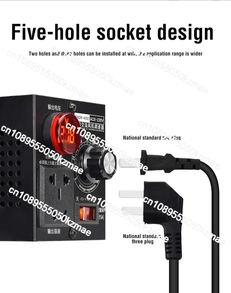 Suitable for 220V governor motor speed controller AC fan stepless temperature and light regulation