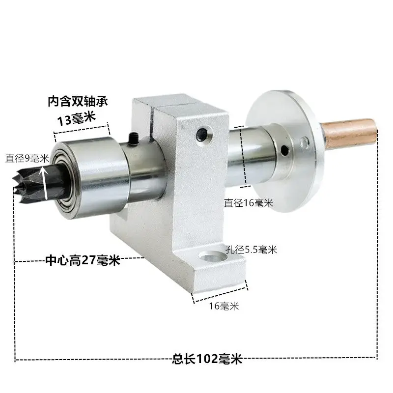 DIY small household woodworking lathe tail seat accessories rotary movable plum blossom top play wood bead machine
